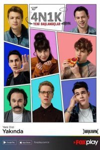 4N1K Первая Любовь 4N1K Первая Любовь