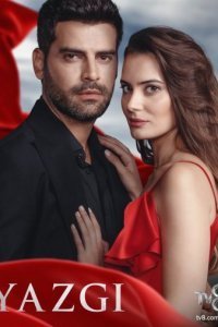 Судьба Судьба