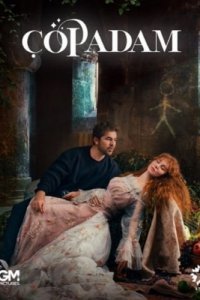 Крупье Крупье