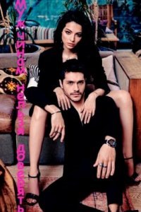 Эго / Мужчинам нельзя доверять Эго / Мужчинам нельзя доверять