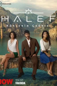 Преемник: зов предков (2025) сериал Преемник: зов предков (2025) сериал